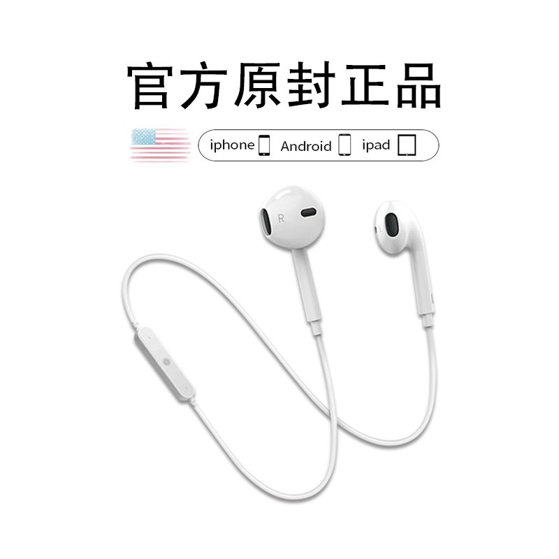 伊熙Eshe蓝牙无线耳机运动双耳跑步迷你S6女生款学生耳塞时尚颈挂在类目 影音电器, 蓝牙耳机中 - 来自Buy2taobao.com提供专业的淘宝代购服务