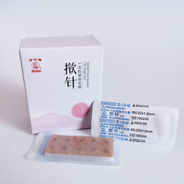 揿针埋刺通便效果好