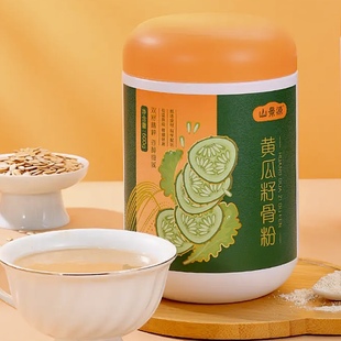 山景源黄瓜籽骨粉生菜籽营养核桃代餐粉600g