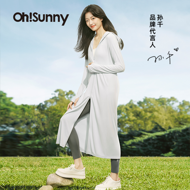 【明星孙千同款】ohsunny防晒衣女款长款防晒服户外透气全身外套