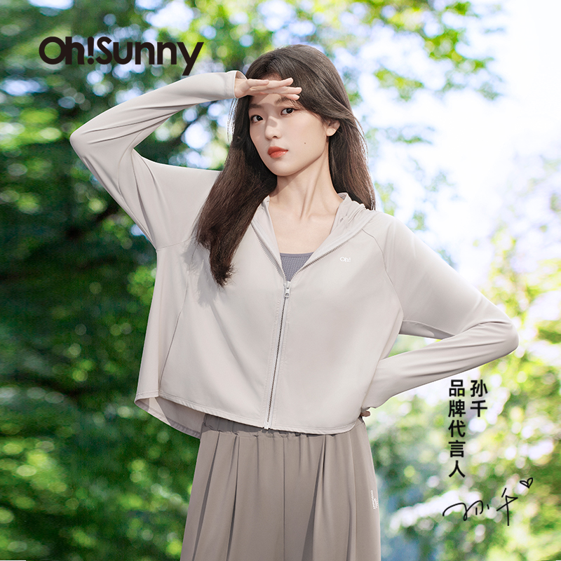 【明星孙千同款】ohsunny防晒衣女款夏季防紫外线透气薄款防晒服