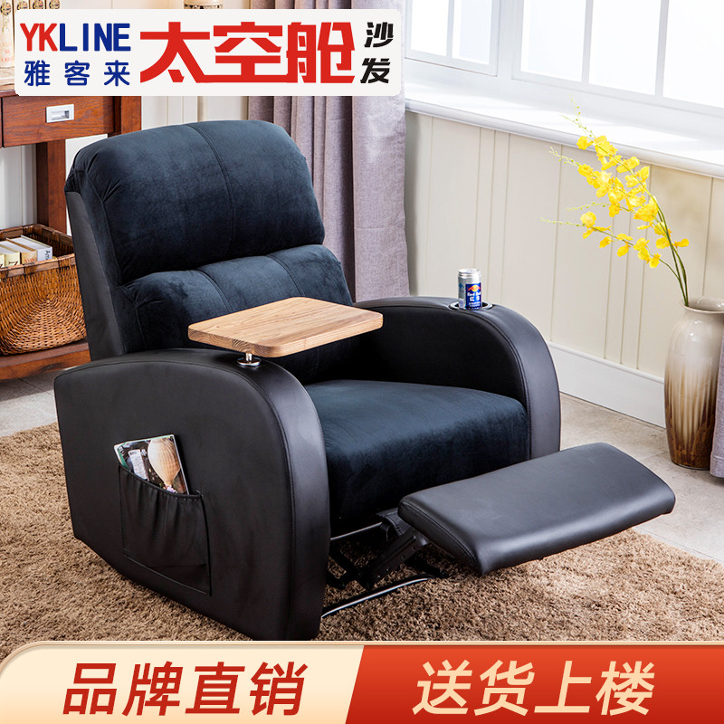 Nail enhancement Eyelashes sofa Single Top Capsule Lazy man cinema sofa Tabletop Bracket Infusion chairsin the Residential furniture , Sofa , Sofa category - from Buy2taobao.com to provide professional Taobao agent buy service