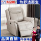头等太空舱沙发懒人单人真皮科技布艺多功能智能电动躺椅家庭影院