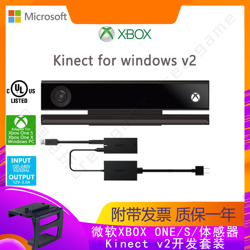 微软原装XBOX ONE S/X体感器xboxone PC windows传感器kinect2.0|msdalam kategori permainan video/Fitting/permainan/Raiders, Aksesori XBOX, Body-Kinect - dari Buy2taobao.com untuk memberikan perkhidmatan ejen Taobao profesional membeli