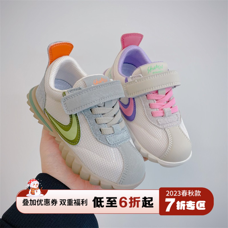 2023春季新款童鞋儿童轻便透气运动鞋韩版时尚男女童运动鞋跑步鞋