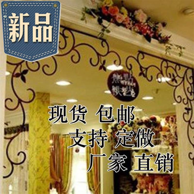 l窗花壁饰角花 角饰 铁艺门饰隔断房梁过道装饰架新房吊顶玄关饰|ruв категории Домашний быт, роспись - от Buy2taobao.com для оказания профессиональной услуги покупки агента Taobao