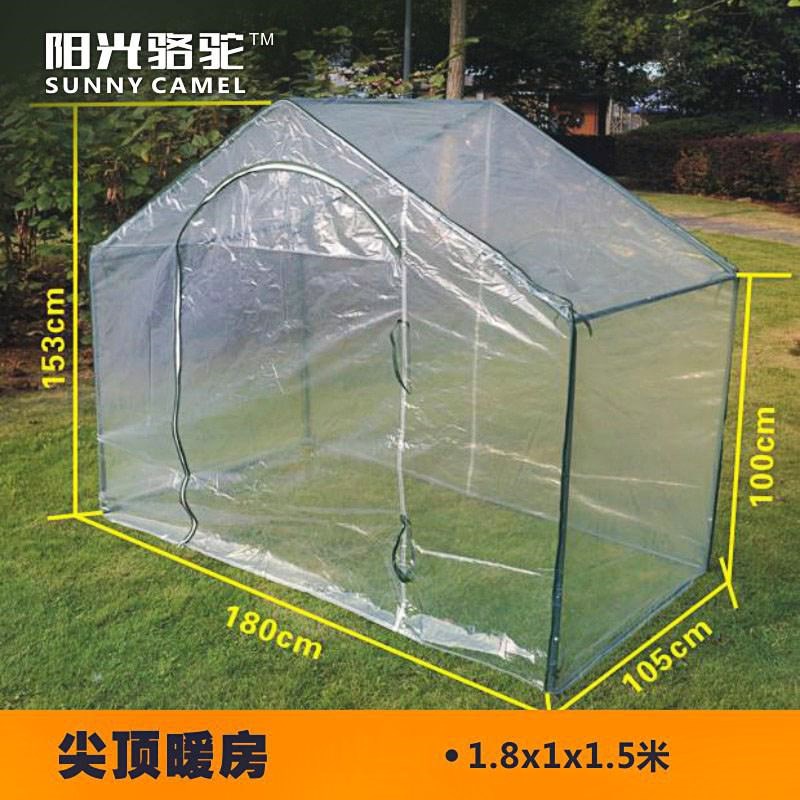 花棚暖房育苗阳台庭院遮雨种植冬季温室防冻保暖保温罩小花房暖棚在类目 鲜花速递/花卉仿真/绿植园艺, 园艺用品, 其它园艺用品中 - 来自Buy2taobao.com提供专业的淘宝代购服务