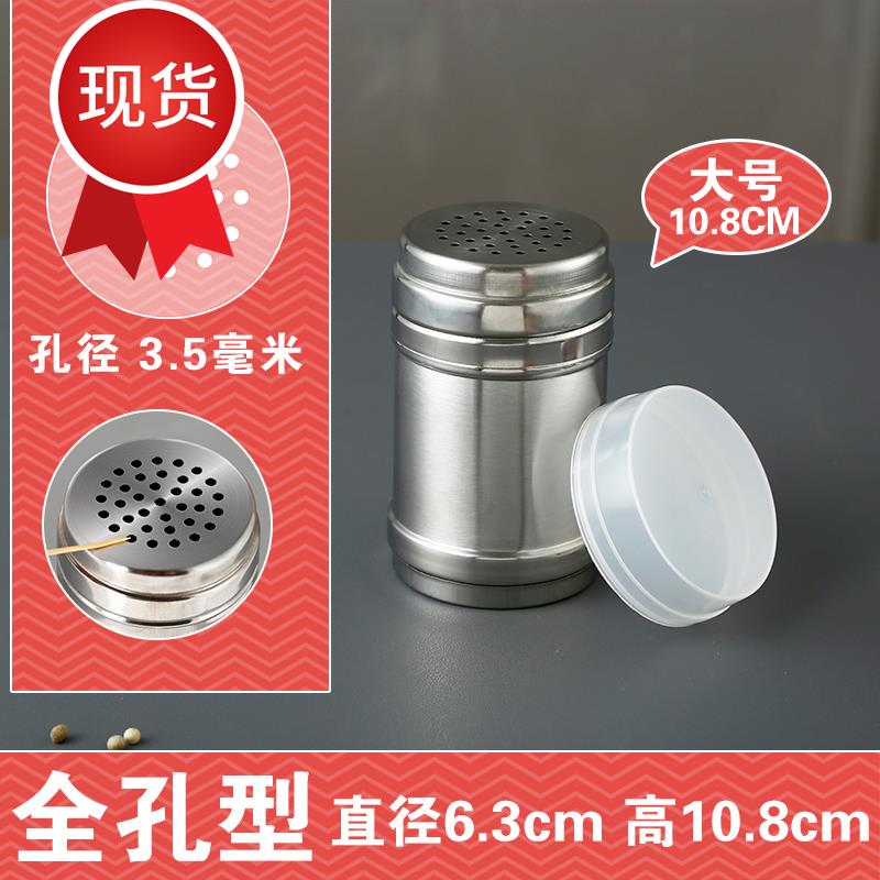 调料罐子商用带盖99孜然粉用具欧式大号小号瓶罐圆形家用厨房304|ruв категории кухня/посуда, кухонный Гаджет/кухня хранения, тарного хранения/кухня хранения посуды, приправы бутылки - от Buy2taobao.com для оказания профессиональной услуги покупки агента Taobao