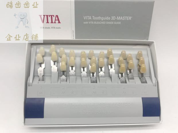 烤瓷牙 全瓷牙_比色板 3d vita烤瓷 29色烤瓷牙氧化锆全瓷种植牙 美容