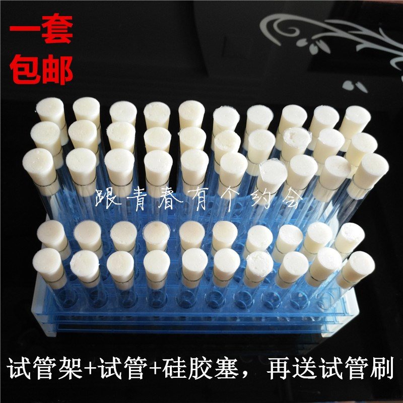 一折硅胶透明管_可拆橡胶塞耐高温带硅胶塞试管3层可拆试管架有机玻璃