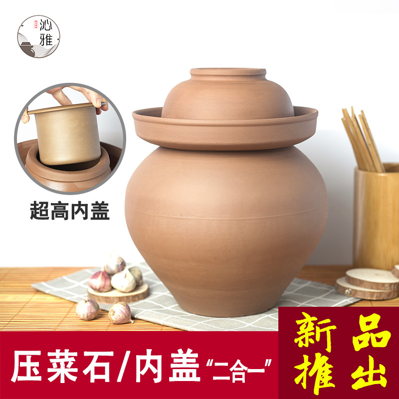 泡菜坛子压菜石内盖陶瓷盖子配盖陶土做的8斤单卖土陶四川泡菜坛