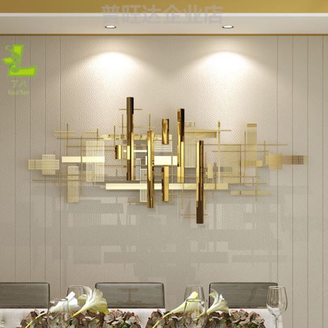 创意中式轻奢墙面装饰壁饰几何金属立体墙饰客厅沙发背景墙壁挂件|ruв категории Домашний быт, роспись - от Buy2taobao.com для оказания профессиональной услуги покупки агента Taobao