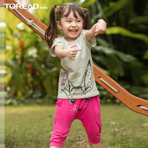 Pathfinder children's clothing spring and summer outdoor new girls elastic breathable short-sleeved knitted suit QAXG84023