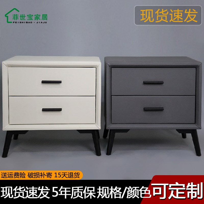 床头柜轻奢皮质软包北欧极简约现代ins定制小型超窄迷你实木边柜在类目 住宅家具, 柜类, 床头柜中 - 来自Buy2taobao.com提供专业的淘宝代购服务