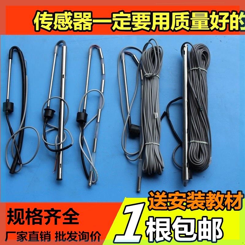 太阳能热水器控制器仪表传感器探头线专用二芯四芯公母四针插头|ruв категории основы строительных материалов, оборудование зоны, другие - от Buy2taobao.com для оказания профессиональной услуги покупки агента Taobao