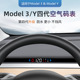 特斯拉车速车载HUD抬头显示器ModelY/Model3车速挡位转向灯速度表