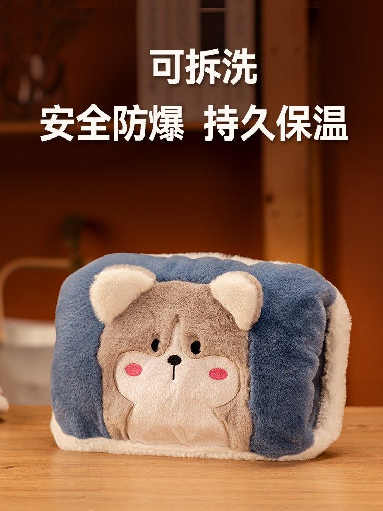充电式防爆暖水袋卡通毛绒热水袋暖电暖手宝女敷肚子热宝可爱宝宝