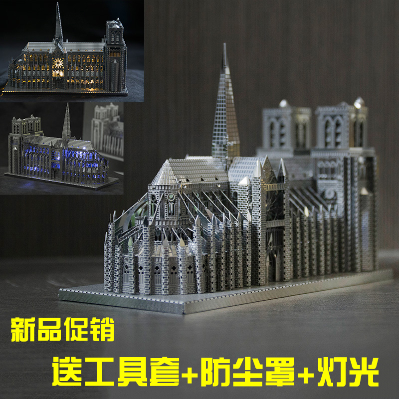Japan diy manual Souptoys gift 3d three-dimensional Model Assemble Metal Jigsaw puzzle adult Notre Damein the Toy/Childs/Puzzle/Building block/Model , Beads/Jigsaw/Pair/Disassembly/Beat Toy , Jigsaw/Puzzle category - from Buy2taobao.com to provide professional Taobao agent buy service