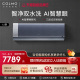 COLMO图灵系列壁挂式1.5匹新一级变频家用新风空调挂机CK1C-9(1)F