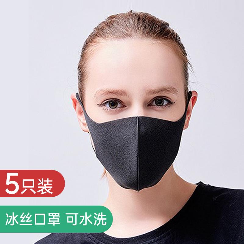 5只装黑色明星冰丝口罩可洗独立包装透气成人时尚网红同款鼻罩|msdalam kategori rumah harian, Peralatan perlindungan, topeng - dari Buy2taobao.com untuk memberikan perkhidmatan ejen Taobao profesional membeli