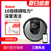 美国iRobot i7扫地机器人全自动吸尘器智能扫描规划路线2019新品 美国iRobot i7扫地机器人全自动吸尘器智能扫描规划路线2019新品