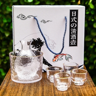 日式玻璃清酒酒具礼盒酒壶酒杯套装日本烧酒杯老式温酒器小酒杯子