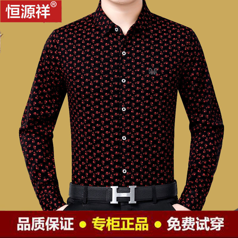 恒源祥品牌桑蚕丝长袖保暖衬衫男中年碎花红色本命年羊绒真丝衬衣
