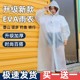一次性雨衣单人长款全身防暴雨男款成人外穿旅行便携加厚儿童雨披