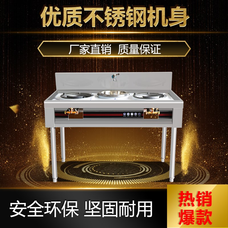 不锈钢灶架商用猛火灶架子天然气液化气炉架煤气燃气灶猛火炉灶台|ruв категории кухня/посуда, посуда, мини - газовая плита - от Buy2taobao.com для оказания профессиональной услуги покупки агента Taobao