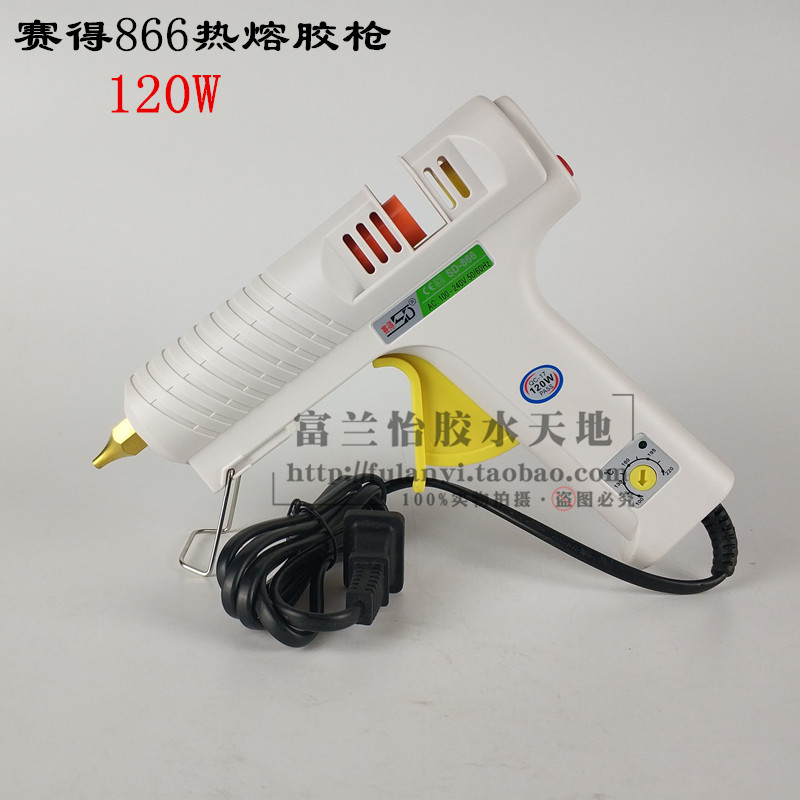 SD-866賽得無極控溫熱熔膠槍送熱熔膠棒熱溶膠棒點膠工具120W包郵在類目 居家布藝, 縫紉DIY材料、工具及成品, 熱熔膠槍中 - 來自Buy2taobao.com提供專業的淘寶代購服務