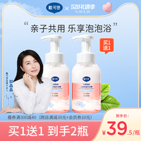 戴可思儿童沐浴露洗发水二合一婴儿宝宝洗发沐浴乳婴幼儿洗护用品