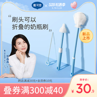 戴可思奶瓶刷婴儿专用洗奶瓶清洁刷新生婴儿奶嘴清洗硅胶刷子套装
