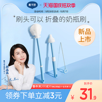 戴可思奶瓶刷新生婴儿专用洗奶瓶清洁刷奶嘴清洗海绵硅胶刷子套装