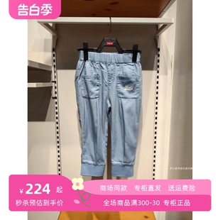 Levi's李维斯童装24夏季新品女童针织柔软薄款牛仔8分裤LV2422027