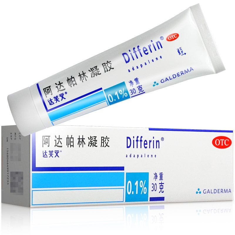 达芙文阿达帕林凝胶进口粉刺痤疮软膏阿帕达林官方旗舰店搭维ayp9