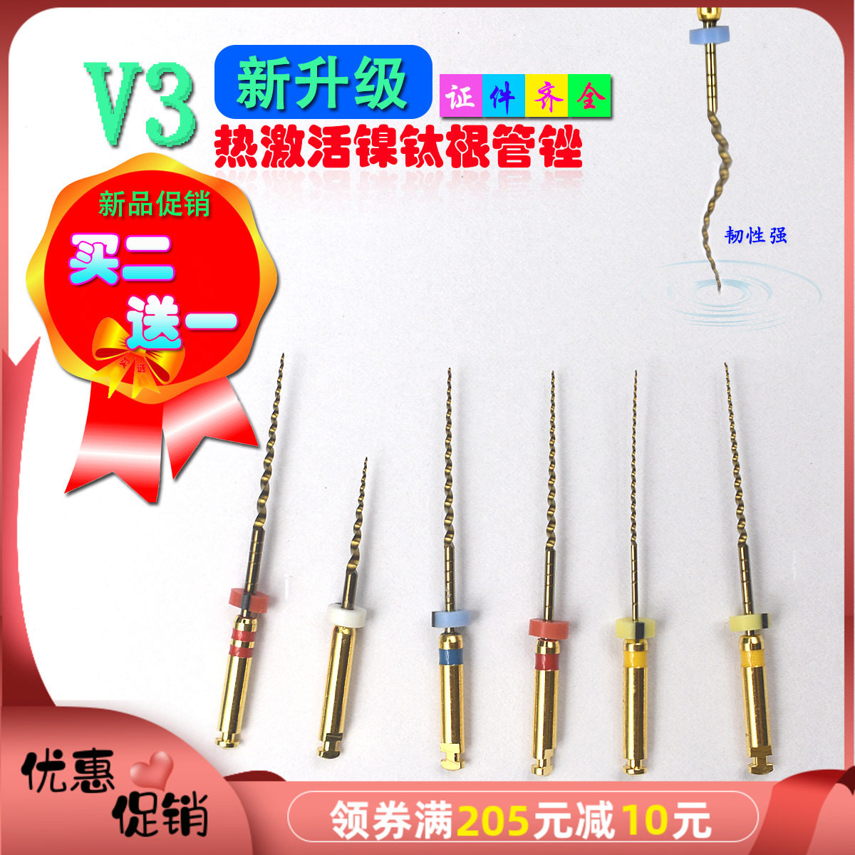 牙科根管马达机扩针镍钛热激活大锥度锉m3机用根管锉开口扩大针