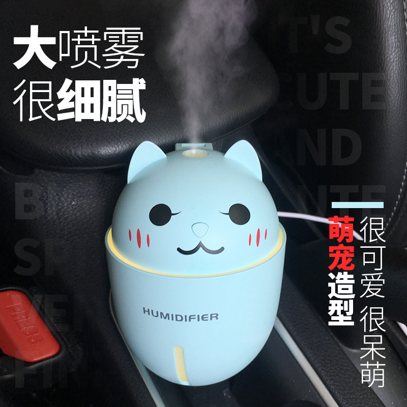 清新萌宠usb迷你卡通三合一加湿器卧室办公桌招财猫空气净化器|msdalam kategori kehidupan elektrik, humidifier - dari Buy2taobao.com untuk memberikan perkhidmatan ejen Taobao profesional membeli