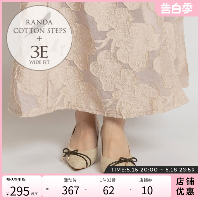 RANDA 24春季新款COTTON尖头蝴蝶结细跟低跟3E系列单鞋 PP31211