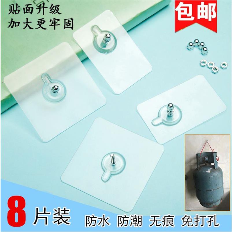 厨房免打孔粘贴胶片墙壁挂挂墙自粘免钉置物架墙上无痕钉安装免贴在类目 收纳整理, 家庭整理用具, 挂钩/粘钩中 - 来自Buy2taobao.com提供专业的淘宝代购服务