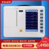 医用心电图机ECG-3306B六道12导联 三锐 自动分析诊断家用便携式 医用心电图机ECG-3306B六道12导联 三锐 自动分析诊断家用便携式