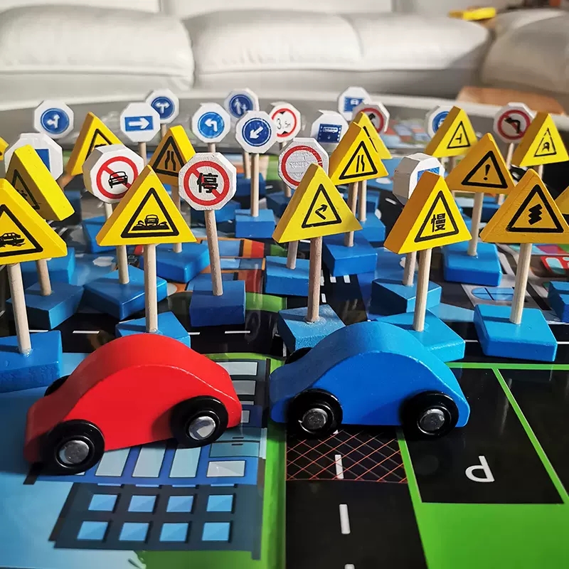 交通标志牌玩具积木儿童汽车安全标识