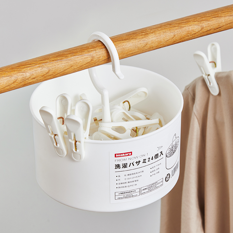 日本小夹子晾衣架防风晾晒衣服内衣袜