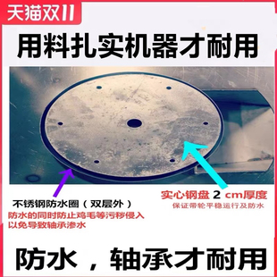 脱毛机鸡鸭商用配件小型家禽脱毛机全自动不锈钢打毛机家禽脱毛机