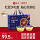【红豆沙礼盒】极盏港式陈皮莲子红豆沙送礼饱腹代早餐粥即食