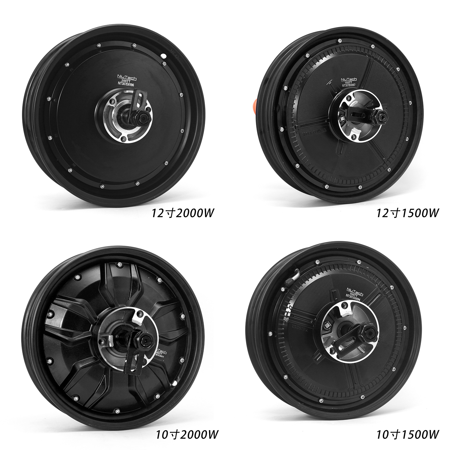 豫玛电机10寸12寸小牛九号高性能提速直上加速后轮48V60V72V