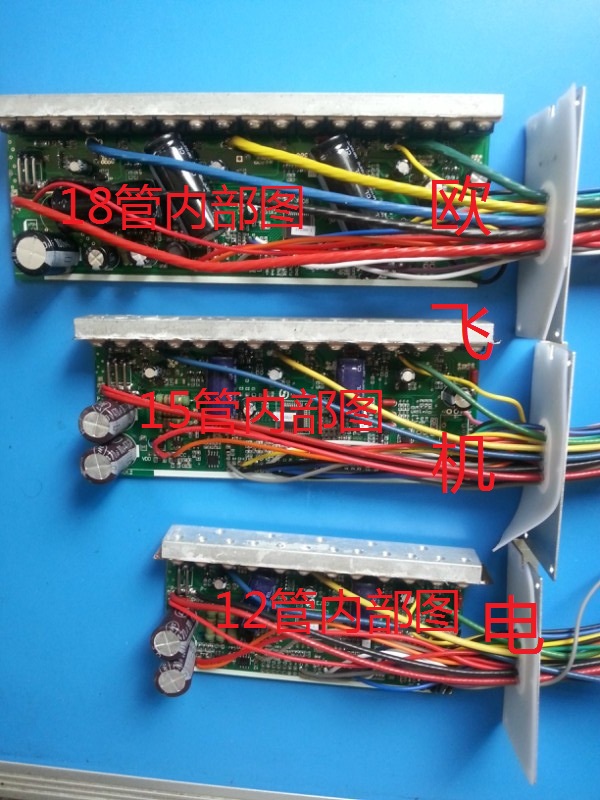 48v60v72v12管500ww制管15800w18管1000无刷电动车SM1999控器