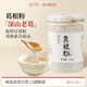 璞匠纯葛根粉官方旗舰店正品深山老葛粉江西特产早餐粉代餐粉食品