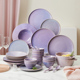 碗碟套装家用高颜值餐具北欧风高级轻奢紫色碗碟盘子组合乔迁送礼
