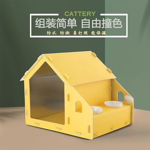 猫窝宿舍四季通用猫咪别墅房子流浪猫屋室外防雨猫笼子塑料冬天