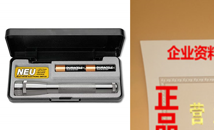 Maglite Mini LED 2-Cell AA Flashlight in Presentation Box, G在类目 3C数码配件, 笔记本电脑配件, 笔记本散热器/降温卡中 - 来自Buy2taobao.com提供专业的淘宝代购服务